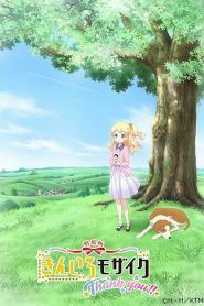 Kiniro Mosaic Thank you!!