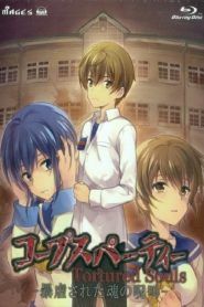 Corpse Party: Tortured Souls Temporada 1