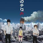 Zankyou no Terror