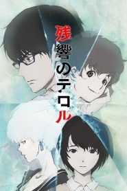 Zankyou no Terror Temporada 1