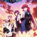 Grisaia no Kajitsu