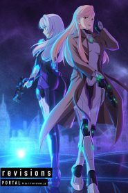 Revisions Temporada 1