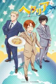Hetalia World Series Temporada 6