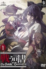 Tatakau Shisho: The Book of Bantorra Temporada 1