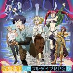 Kyuukyoku Shinka Shita Full Dive RPG ga Genjitsu Yori mo Kusoge Dattara