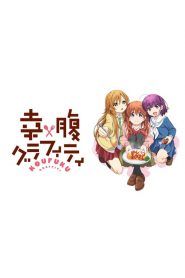 Koufuku Graffiti Temporada 1