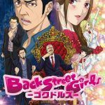 Back Street Girls: Gokudolls