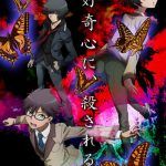 Ranpo Kitan: Game of Laplace