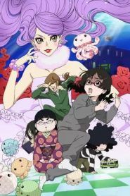Kuragehime Temporada 1