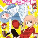 Himouto! Umaru-chan OVA 2