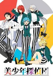 Bishounen Tanteidan Temporada 1