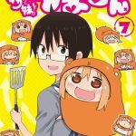 Himouto! Umaru-chan OVA 1