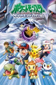 Pokémon Temporada 10
