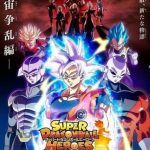 Super Dragon Ball Heroes Universal Conflict Arc