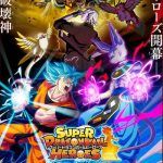 Super Dragon Ball Heroes Universe Creation Arc