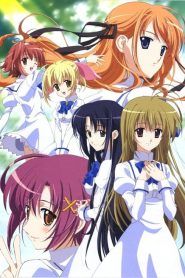 Otome wa Boku ni Koishiteru Temporada 1