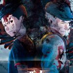 Ajin