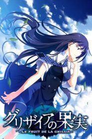 Grisaia no Kajitsu Temporada 1