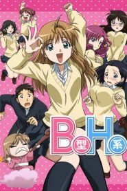 B Gata H Kei Temporada 1