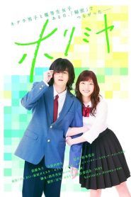 Horimiya Live Action Temporada 1
