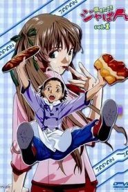 Yakitate!! Japan Temporada 1