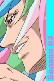 Toriko Temporada 3