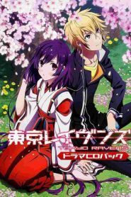 Tokyo Ravens Temporada 1