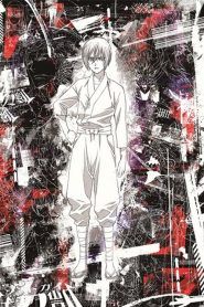 Sword Gai: The Animation Temporada 1