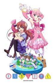 Machikado Mazoku Temporada 1