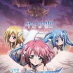 Sora no Otoshimono: Tokei jikake no Angeloid
