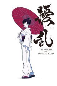 Jouran The Princess of Snow and Blood
