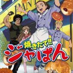 Yakitate!! Japan