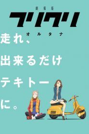 FLCL Temporada 3