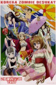 Kore wa Zombie Desu ka? Temporada 1