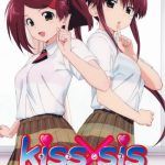 Kiss X sis