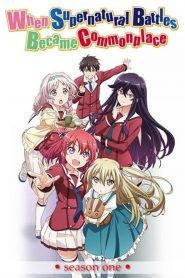 Inou-Battle wa Nichijou-kei no Naka de Temporada 1