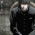 Aoi Bungaku Series