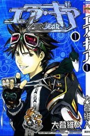 Air Gear Temporada 1