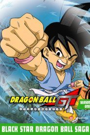 Dragon Ball GT Temporada 1