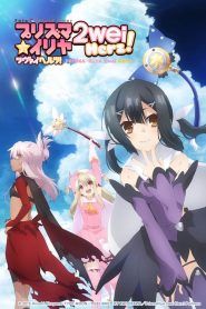 Fate/kaleid liner Prisma Illya Temporada 3