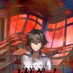 Ousama Game The Animation