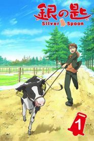Gin no Saji Temporada 1