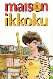 Maison Ikkoku Temporada 1