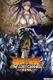 Saint Seiya The Lost Canvas