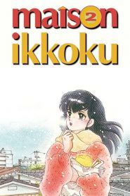 Maison Ikkoku Temporada 2