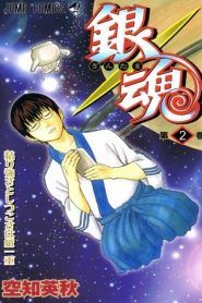 Gintama Temporada 2
