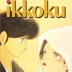 Maison Ikkoku