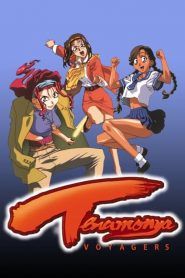 Tenamonya Voyagers Temporada 1