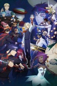 D.Gray-Man Hallow Temporada 1