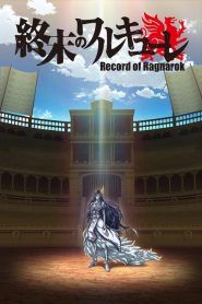 Shuumatsu no Walkyrie Temporada 1